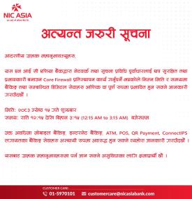 NIC ASIA Bank Announces Temporary Disruption in Digital Banking Services