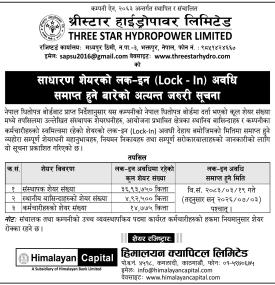 साधारण शेयरको लक-इन (Lock- In) अवधि समाप्त हुने बारेको अत्यन्त जरुरी सूचना