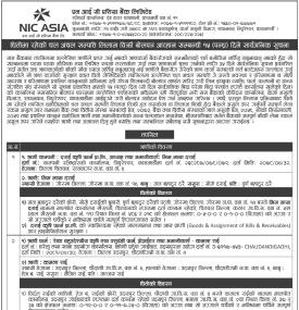 Bank Invites Sealed Bids for Auction of Mortgaged Properties of Loan Defaulters