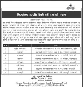 Kumari Bank Announces Sale of Leasehold Properties and Office Assets from Merged Branches