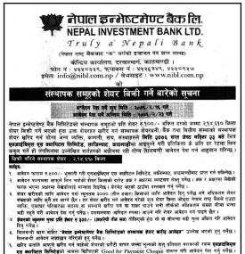 Promoter Share विक्री गर्ने सम्बन्धी सूचना 
