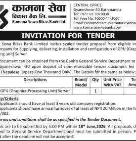 Invitation for Tender