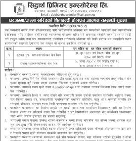 Siddhartha Premier Insurance Invites Sealed Bids for Property Purchase in Butwal and Pokhara