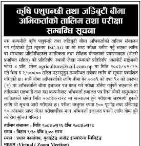 कृषि पशुपन्छी तथा जडिबुटी बीमा अभिकर्ताको तालिम तथा परीक्षा सम्बन्धि सूचना
