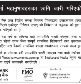 NMB Bank Issues Public Notice Regarding Long-Unclaimed Deposit Accounts