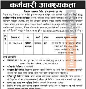 NESDO Samriddha Laghubitta Seeks Qualified Candidates for Permanent Employment