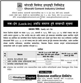 घोराही सिमेन्टको लक-ईन (Lock-In) अवधि समाप्त हुने सम्बन्धी सूचना