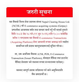 Bank's E-Commerce Acquiring Service to Remain Temporarily Unavailable Tonight
