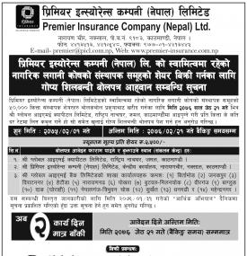 Share Auction Notice 