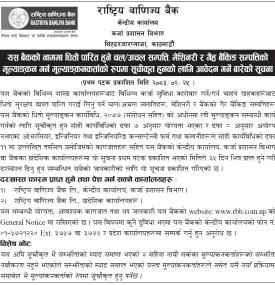 बैंकका धितोयोग्य सम्पत्ति तथा मेसिनरी मूल्याङ्कनका लागि मूल्याङ्कनकर्ता सूचीकरण सम्बन्धी RBB को सूचन