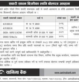 Sanima Bank Announces Sale of Used Vehicles Through Sealed Bids