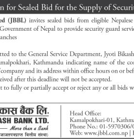 Invitation for Sealed Bid for the Supply of Security Guard