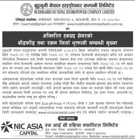 Buddhabhumi Nepal Hydropower Completes Allotment of Unsubscribed Rights Shares
