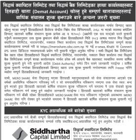 सिद्धार्थ क्यापिटलद्वारा डिम्याट खाताको वार्षिक शुल्क सम्बन्धी सूचना