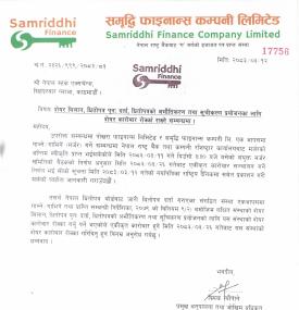 Pokhara Finance and Samriddhi Finance to Suspend Share Trading Ahead of Merger Integration