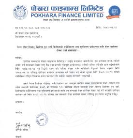 पोखरा फाइनान्स र समृद्धि फाइनान्सको एकीकृत कारोबार सम्बन्धी सूचना