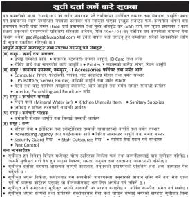 Notice Regarding Vendor Listing Registration