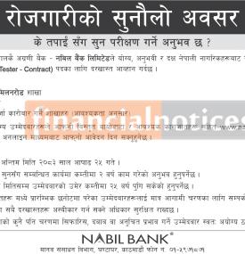 Nabil Bank Invites Applications for Contract Gold Tester Positions
