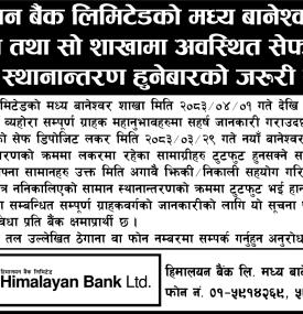 Himalayan Bank to Merge Mid Baneshwor Branch with New Baneshwor Branch, Issues Locker Notice