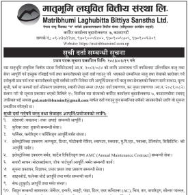Notice Regarding Vendor Registration of Matribhumi Laghubitta