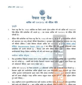 Nepal's New Monetary Policy Aims for 7% Growth While Keeping Inflation Below 5.5%