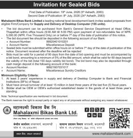 Invitation for Bids