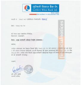 Lumbini Bikas Bank Appoints Suman Acharya as Chief Executive Officer
