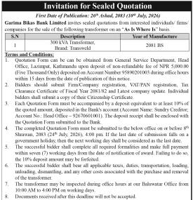 Invitation for Sealed Quotation