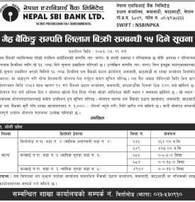 गैह बैंकिङ्ग सम्पत्ति लिलाम बिक्री सम्बन्धी १५ दिने सूचना