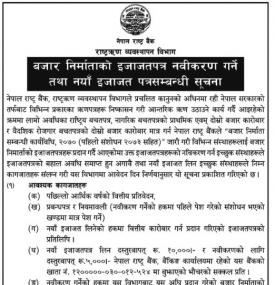 Importance Notice !!!