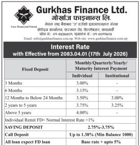 नयाँ ब्याजदर परिवर्तन सम्बन्धी सूचना