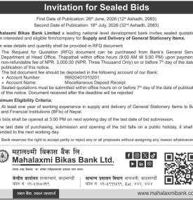 Invitation for Sealed Bids