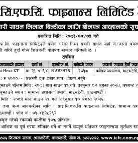 ICFC Finance Invites Sealed Bids for Used Tata Hexa XT