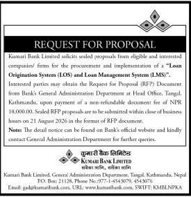 Request for Proposal