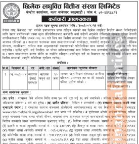 Chhimek Laghubitta Announces Vacancy for 37 Assistant Unit Managers