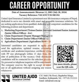 United Ajod Insurance Announces Multiple Job Openings Across Departments