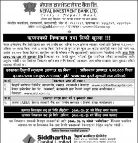 ऋणपत्रको निष्काशन तथा बिक्री खुल्ला बारे सूचना 