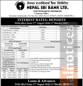 Nepal SBI Bank Publishes Revised Deposit Interest Rates From 1 Bhadra