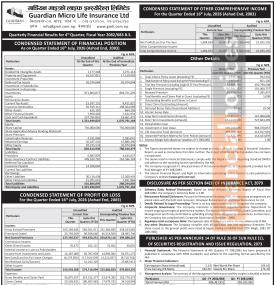 गार्डियन माइक्रो लाइफले कमायो १ करोड ६० लाख नाफा, ईपीएस २.१४ रुपैयाँ - Q4 Report -