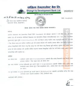 साग्रिला डेभलपमेन्ट बैंकले शेयरधनीलाई १०.५२६३% लाभांश दिने सम्बन्धी सूचना