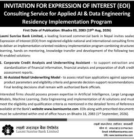 Invitation for Expression of Interest (EOI)