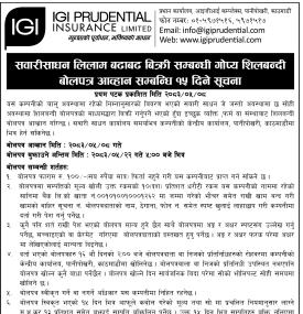 IGI Prudential Insurance Invites Sealed Bids for Sale of Two Vehicles
