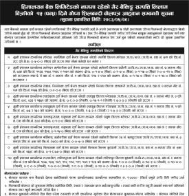 हिमालयन बैंको नाममा रहेको गैर बैंकिङ्ग सम्पति लिलाम विक्रीको १५ दिने सूचना