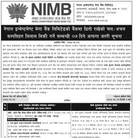 नेपाल इन्भेष्टमेन्ट मेगा बैंकले धितो लिलाम गर्दै, ७ दिनभित्र कर्जा चुक्ता गर्न सूचना
