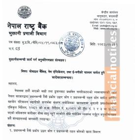 Nepal Rastra Bank Issues Payment Transaction Guidelines for Flood-Affected Relief Funds