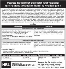 Himalayan Bank to Auction Vehicles Used as Loan Collateral