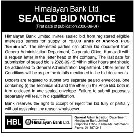 Sealed Bid Notice