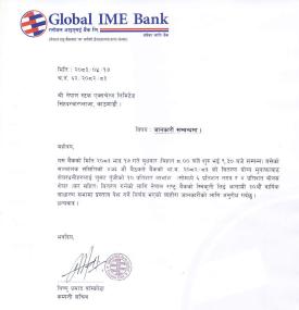 Global IME Bank Announces 10% Dividend for Shareholders