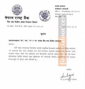 NRB Directs Banks to Facilitate Banking Services for Disaster-Affected Customers
