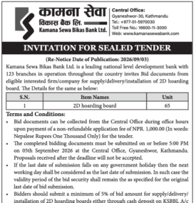 Kamana Sewa Bikas Bank Publishes Invitation for Sealed Tender -